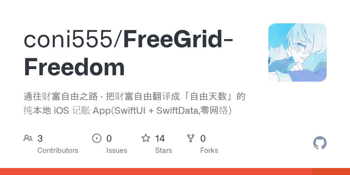 FreeGrid preview