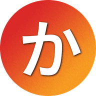 Kana Pro: Hiragana & Katakana preview