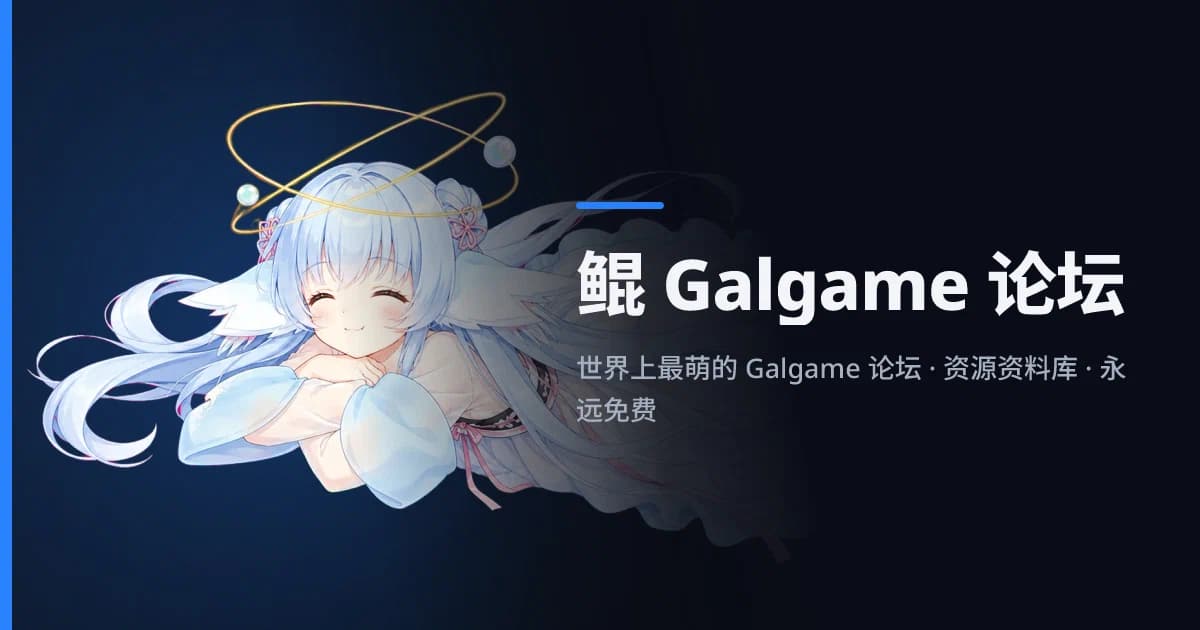 KUN Visual Novel Forum preview