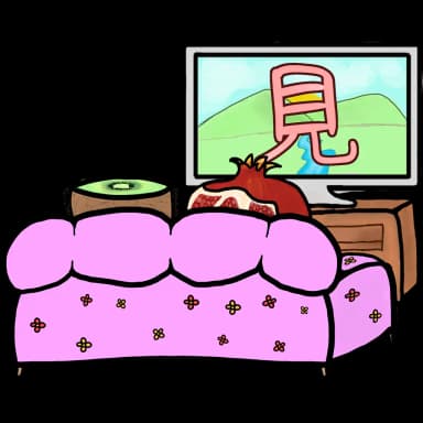 Miteiru logo