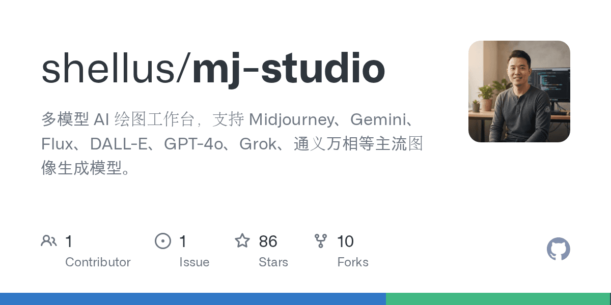 mj-studio preview