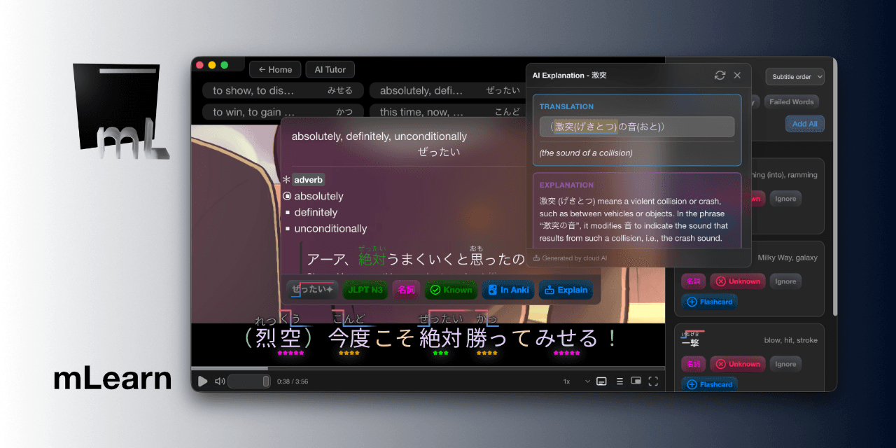 mLearn preview