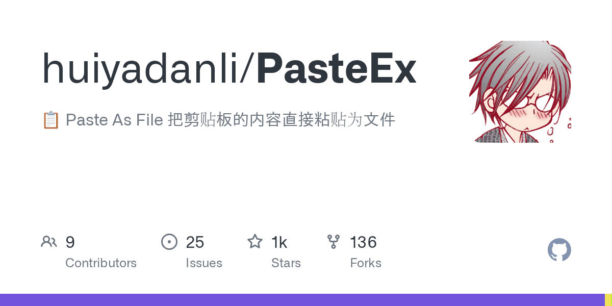 PasteEx preview