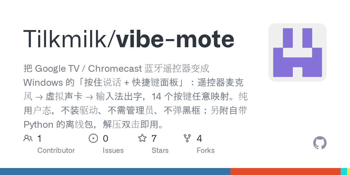 Vibe Mote preview